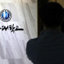 동양대학교 교육대학원 이미지