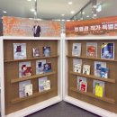 인천광역시교육청 주안도서관 이미지