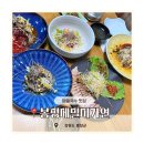 평창메밀 | 평창 휘닉스파크 맛집 추천 봉평메밀미가연 솔직후기
