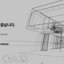 천안전기학원