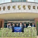 영동군장애인협의회 이미지