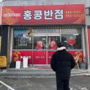 지하철 안심역 | [20251103] 대구 동구 안심역 근처 중국집 비교 - 황궁 vs 원데이 vs 홍콩반점