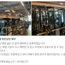 위드피트니스 헬스&PT 이미지