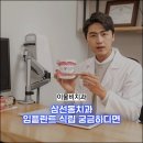 이물비치과의원 이미지