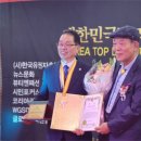 탑리더