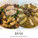 제주식당 | 제주 맛집 곰막식당 내돈내산 평일 웨이팅 후기!