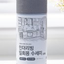 더리빙