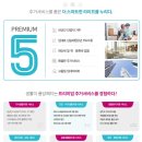 동탄호수공원리슈빌 경로당 이미지