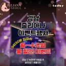 국빈관나이트 이미지