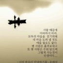 Re: 아득히 먼 곳에... - 이 선균 - 이미지