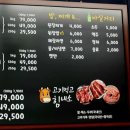 홍대장소고기집 이미지