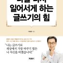어성호글쓰기연구소