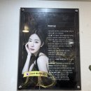 미녀를 그리다