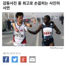 아름다운스포츠