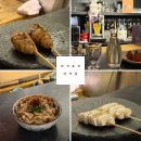 판교로(하탑로)(대로2-12) | 판교 이자카야 야키토리 야키준 닭오마카세 코스12종 후기