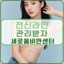 의료법인 일민의료재단 세강병원 이미지