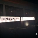 (주)갈릴리농원 이미지