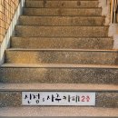 대덕면 행정복지센터 2층 이미지