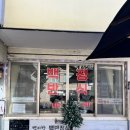 한시옆골 이미지