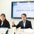 경기도지적발달장애인복지협회 파주시지부 이미지