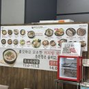 안산 선부동 용추골미궁순대 본점 내돈내산 솔직 후기 (솔직 100%)