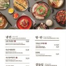 교동면옥문경점촌점