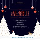 해도어르신행복센터 이미지