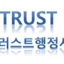 엘케이행정사무소 이미지