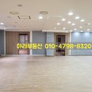 아라부동산공인중개사사무소 이미지