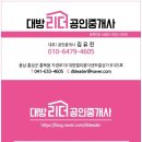 에듀타워 | 내포신도시 디에트르 에듀시티 84C타입 후기 사진~