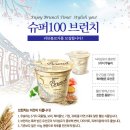 기장슈퍼 이미지