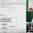 제 17강 교육전문직 기획 - 상세 첨삭 및 SWOT 전략 이미지