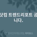 건돌이 이미지