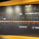 동진수리민속박물관 이미지