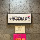 삼성영어셀레나스마트해법수학학원 이미지