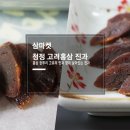 또삼마켓