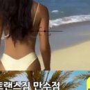 바디트랜스짐 만수점 헬스 PT 이미지