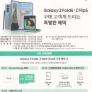 제이비통신 이미지