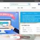 (주)케일 농업회사법인 이미지