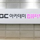 컴퓨터실무 A반 이미지