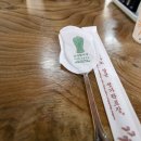 단월원조중화요리 이미지