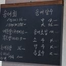 금산송어장 이미지