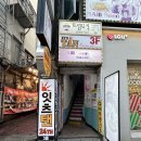잇츠멍 | 하얗고 뽀얀 피부톤을 위한 서면화이트태닝 잇츠탠 8회차 내돈내산 후기!