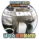 보람자동차정비공업사 이미지