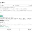 WINNER PC방 이미지