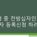 인성 행정사 사무소 이미지