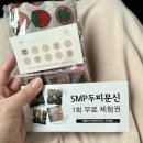 해피공인중개사사무소 | 당진 유지력이 좋기로 소문난 곳 우두동 속눈썹 펌 추천, 리디자인