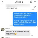 니프플라워