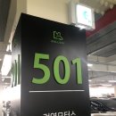 건영모터스