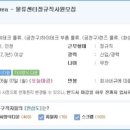 디에이치엘서플라이체인코리아 - 757 | 디에이치엘서플라이체인코리아